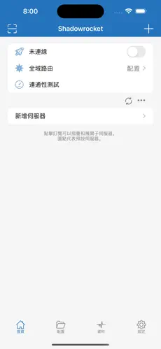 Outlook不用梯子可以用吗android下载效果预览图