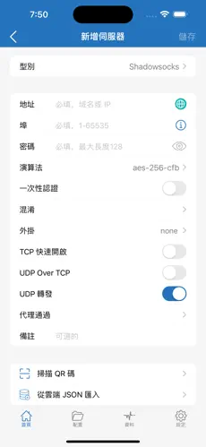 Outlook不用梯子可以用吗android下载效果预览图