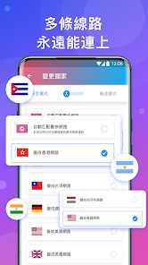 快连怎么下载android下载效果预览图