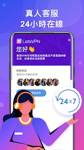 快连怎么下载android下载效果预览图