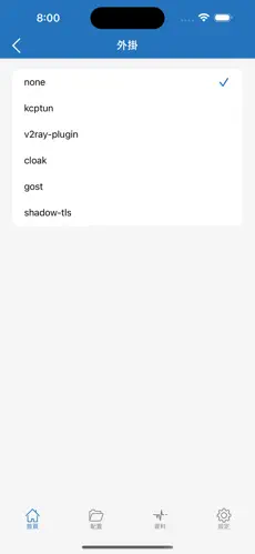 Outlook不用梯子可以用吗android下载效果预览图