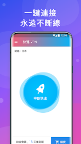 快连怎么下载android下载效果预览图