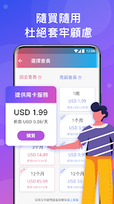 快连怎么下载android下载效果预览图